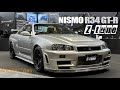 Nissan nismo gtr r34 ztune  this r34 could be exciting to almost every gtr fan