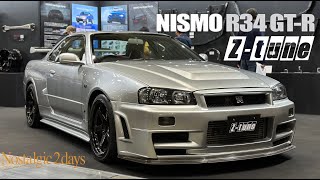 Nissan NISMO GT-R R34 Z-tune —— This R34 could be Exciting to almost every GT-R Fan