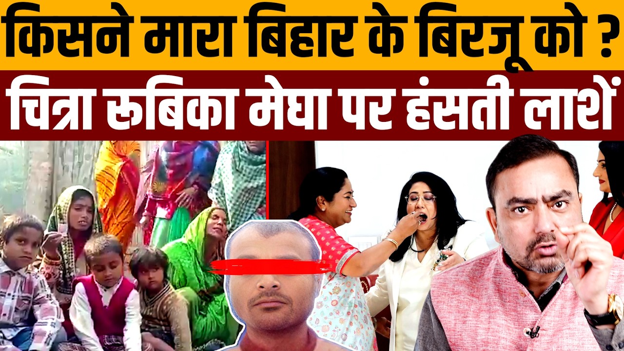 गटर में मरता आदमी और मुख्यमंत्री का केक गटकता मीडिया । Navin Kumar