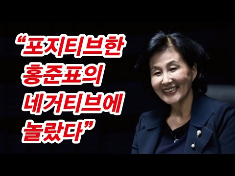 <strong>전여옥</strong>, ‘홍준표답지 않은 윤석열 저격’