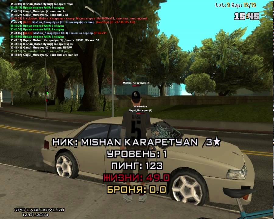 gta sa 2014 01 12 15 44 59 81