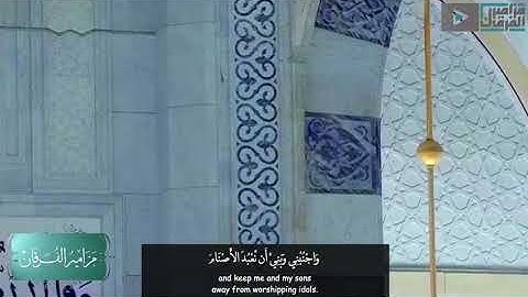 الشيخ ياسر الدوسري تلاوة مميزة من سورة إبراهيم من الحرم المكي