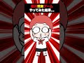 絶対現実ゲームやってみた結果… #重音テト #初音ミク #歌街ウナ #vocaloid