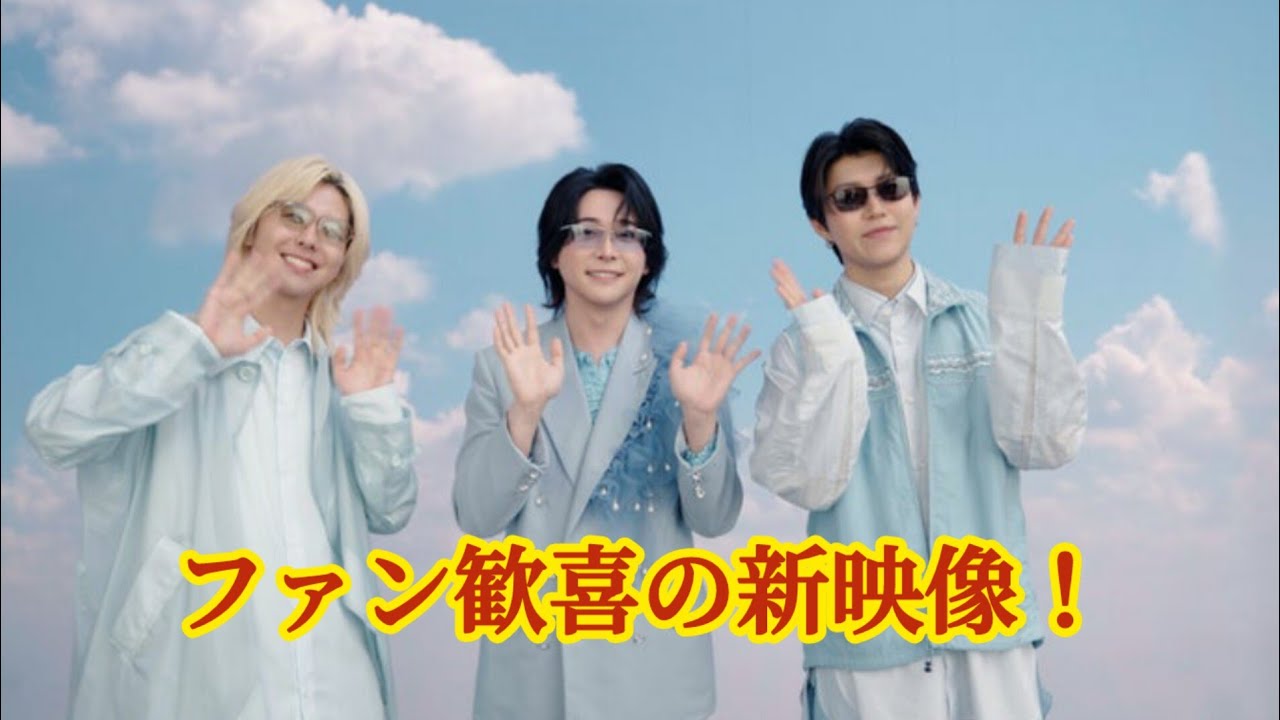 Mrs. GREEN APPLE新CM公開！メンバー同士でサングラス選び「最高に 