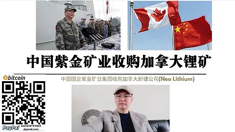 加拿大拋棄美國！加拿大議會同意中國紫金礦業收購加拿大鋰礦公司 中美科技戰 中國新能源電池產業布局領先美國 西方資本主義制度 資本逐利特性導致美國科技圍堵中國失敗 - 天天要聞