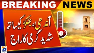 Weather Updates | Windy, Scorching Heat Reigns | Hot Weather | Breaking News
