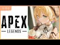 APEX│43013LP~最終章❓ w/えでんさん、じょじょおじさん