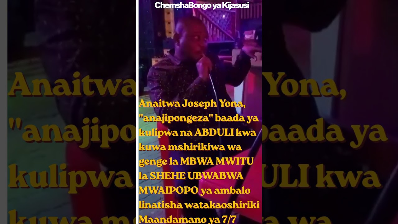 #Chemshabongo ya Kijasusi: Tambua Kitu Kimoja KINACHOTATIZA SANA Katika Video Hii