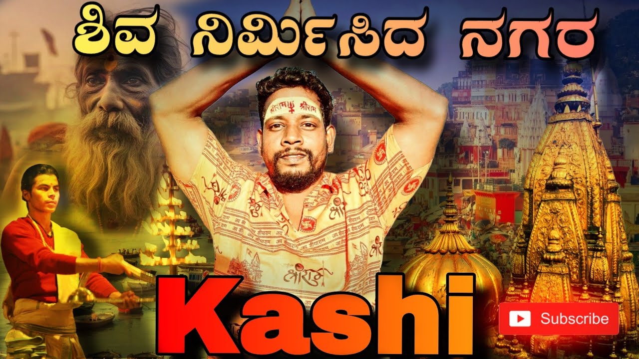 Kashi Varanasi Yatre | Udupi to Kashi Travel vlog|Kannada Travel Vlog |Varanasi| Kashi | @vjunction24