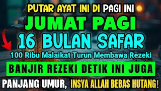 🔴LANGSUNG TERKABUL...PUTAR AYAT INI SEKALI | JANGAN KAGET REZEKI DATANG BERTUBI-TUBI, USAHA LANCAR