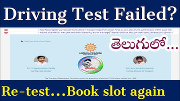 Driving test failed? - Book a slot||Apply for retest again in AP ||AP RTA CITIZEN||David Web Tech