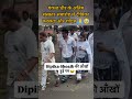 dipi bhabhi Ghar a gai🥺don't troll dipi bhabhi dipika ibrahim Shoaib Ibrahim Saba Ibrahim New#shorts