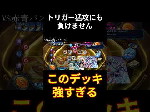 あまりに強すぎるマルハヴァン【デュエプレ】 #デュエルマスターズプレイス #デュエプレ #対戦動画