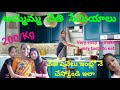 How to make semiya very easy || Make semiya at your home || Sahasra Shastry