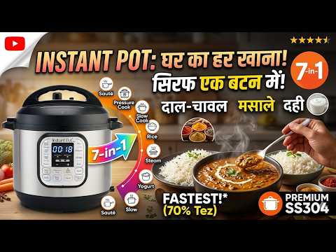 Instant Pot Duo 6QT Review 🔥 7-in-1 Smart Cooker | Pressure Cooker, Rice Cooker & More!