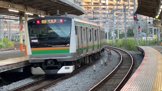E233系3000番台U220編成+U625編成 宇都宮行きとして大船駅を発車するシーン
