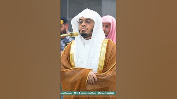 من تلاوة غــرّيد الحرم أ.د. : #ياسر_الدوسري | صلاة الفجر 28 ربيع الأول 1447هـ ۞ من سورة الكهف