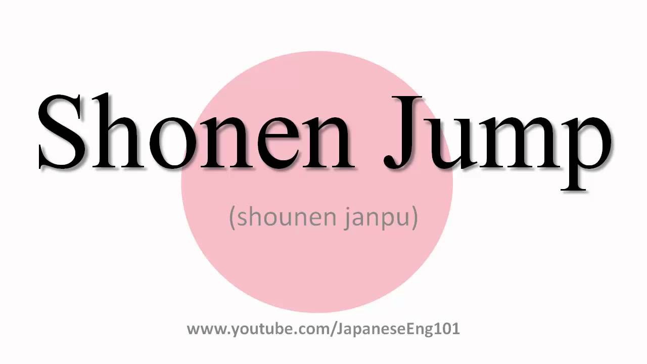 How to Pronounce Shonen Jump