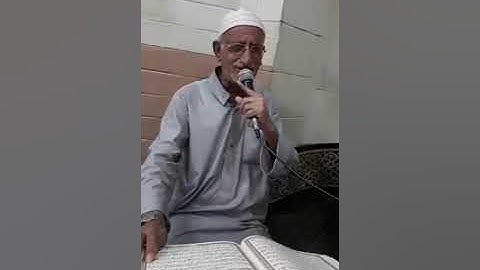 المقرىءالشيخ يحيى خليل الشيخ من سورة الفتح والضحى والشرح
