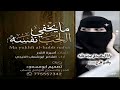 ابوشهاب الخبجي مايخفي الحب نفسه كلمات اسيرة القدر حصري جديد 2026 