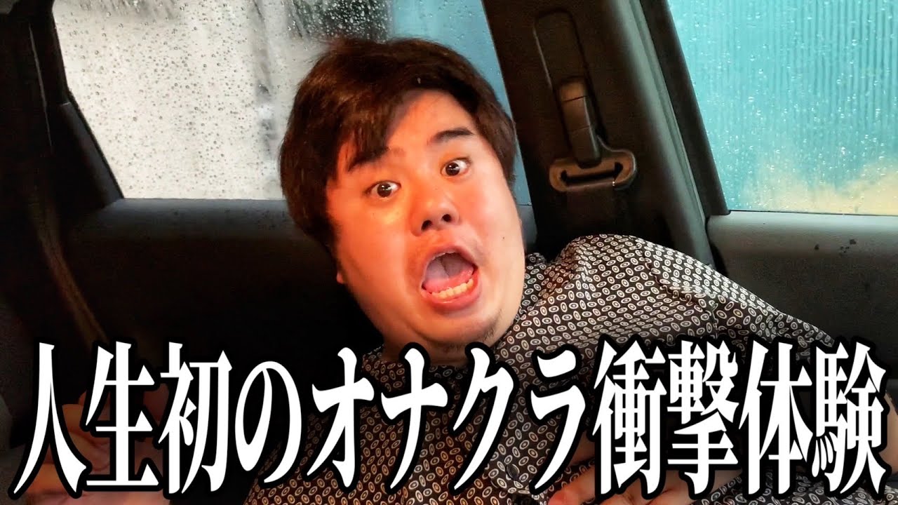 【10分500円】1万円でF俗何店舗遊べる？横浜カツモン編