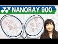 【ナノレイ900】ドライブでの速攻切り返し!!　【ヨネックス バドミントン ラケット】ブルーネイビー