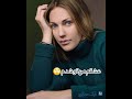 فدات بشم مریم آوزرلی Meryem Uzerli 