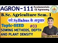 AGRON-111, SOWING METHODS, DEPTH & PLANT DENSITY By:-Dev Sir #agronomy #sowingseeds #bscagriculture