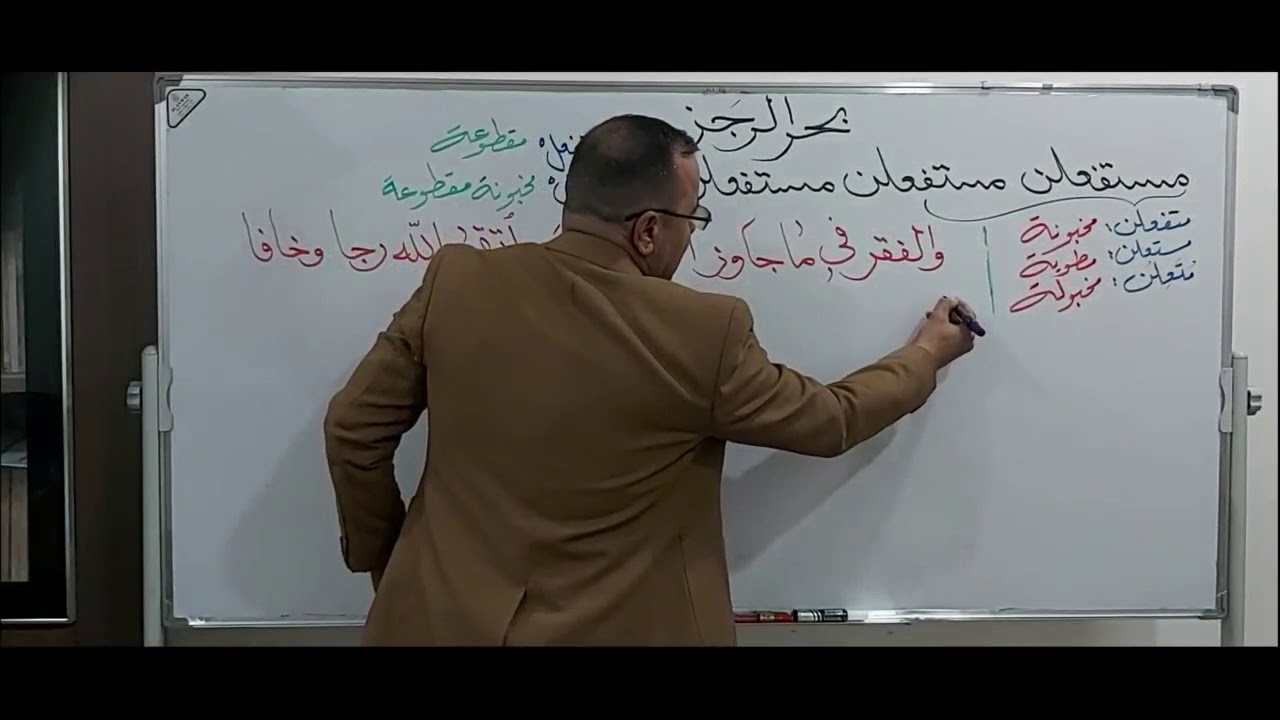 بحر الرجز وتفريعاته