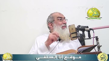 107- الآيتان (46- 47) (سورة المائدة- ابن جرير). د/ ياسر برهامي
