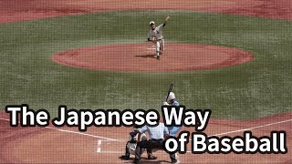 The Japanese Way of Baseball by Japan Video Topics - English 4,838 views 1 year ago 5 minutes