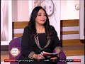 برنامج اوقاتي بتحلو حلقة يوم 1 4 2026