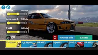 CarX drift racing 2 тюнинг GODZILLA R3