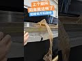 这是啥情况,咱也不懂呀#机械加工 #工厂实拍视频 #车间实拍 #ug编程 #ug学习