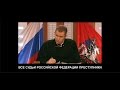 Все судьи в РФ   преступники