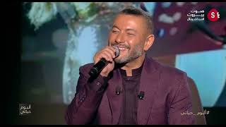 Ziad Bourji - Salimli Aleh (Album Hayati)