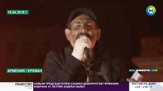 Зачем Пашинян объявил в Армении «бархатную революцию» и чем отвечает власть?
