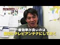 ケーブルテレビ？テレビアンテナ？光テレビ？結局どれがいいんすか！