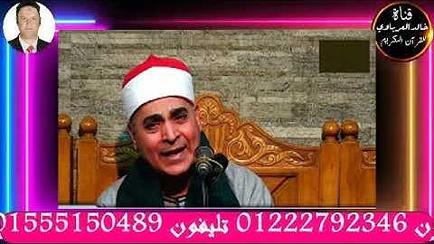 قران الفجر تلاوه قرانيه من سوره ال عمران القارئ الشيخ عبدالله محمدعزب 17 6 2023 م