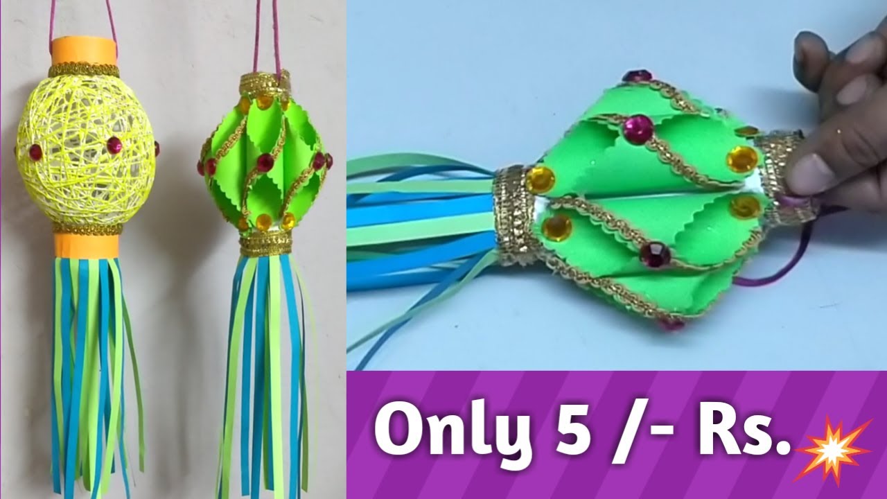 How To Make Diwali Kandil At Home Diwali Craft 2020 Akash Kandil how-to-make-diwali-kandil-at-home-diwali-craft-2020-akash-kandil