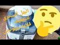 تنظيف القلايه الهوائيه ديلونجى Fh1363بدون اثر لاى دهون تنظيف القلايه الهوائيه ديلونجى Fh1363بدون اثر لاى دهون