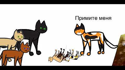 🍁Месть Кленовницы в двух словах🍁 КВ