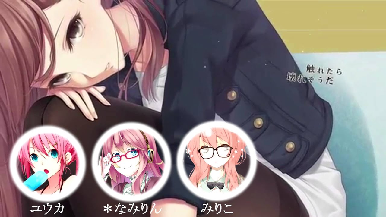 【6人合唱】橙ゲノム - Daidai Genome 【を歌ってみた】