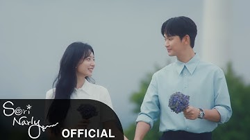 (Teaser) dori - 떨림(Heart Flutter)