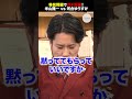 移民問題でガチ討論!①米山隆一 vs 河合ゆうすけ