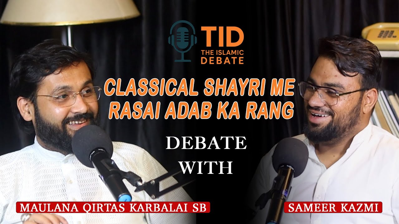 Reality Of Classical Poetry | Debate With Maulana Qirtas Karabalai | 