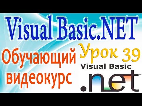 Изучаем VB NET  Урок 39  Использование элемента управления Panel