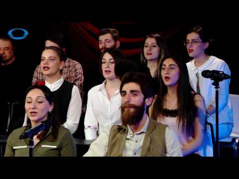 თეატრალური უნივერსიტეტის ფოლკლორის მიმართულების ქალ-ვაჟთა ანსამბლი - აფხაზური სიმღერა \"აზამატი\"