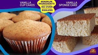 VANILLA SPONGE & CUP CAKES EGGLESS | रुई-सी सॉफ्ट वेनिला स्पॉन्ज केक और कप केक बनाईए कढ़ाई में |