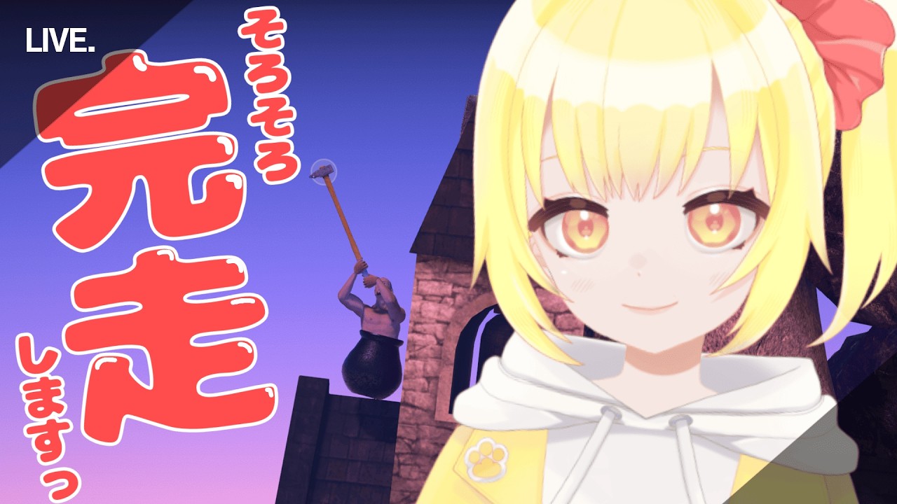 【壺おじ】今日こそはクリアさせてくだｽﾜｧｧｧｧｧｧｧｧ！！！【Getting Over It】